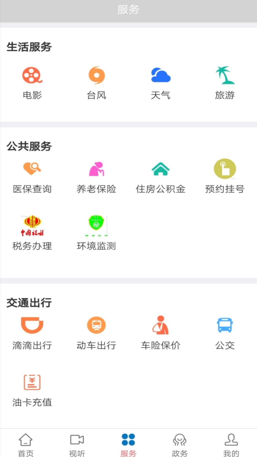 蔚蓝的苏尼特