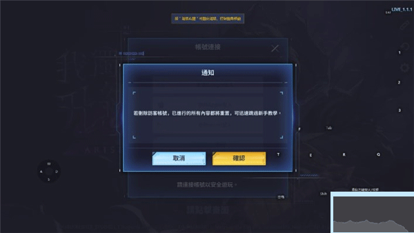 Solo Leveling:Arise安装器