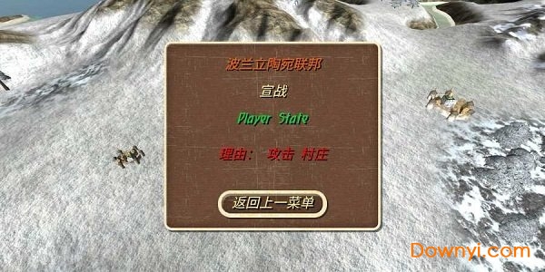 钢铁之躯2新大陆无限金币版