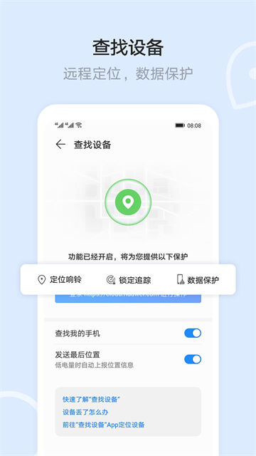 华为云