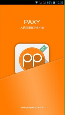 平安校园