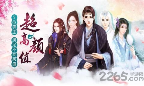 往往不识初幕君-闪艺