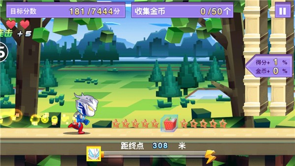奥特曼疯狂跑酷无限金币钻石版 最新版v1.0.0