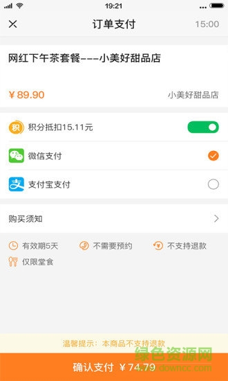 51点赞