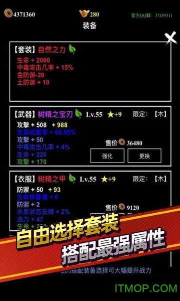 无尽洪荒最新版本
