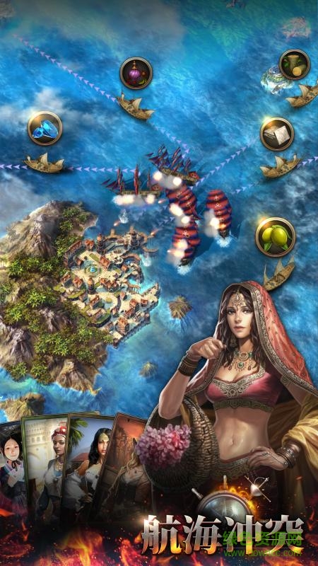 航海冲突手游 航海冲突手游