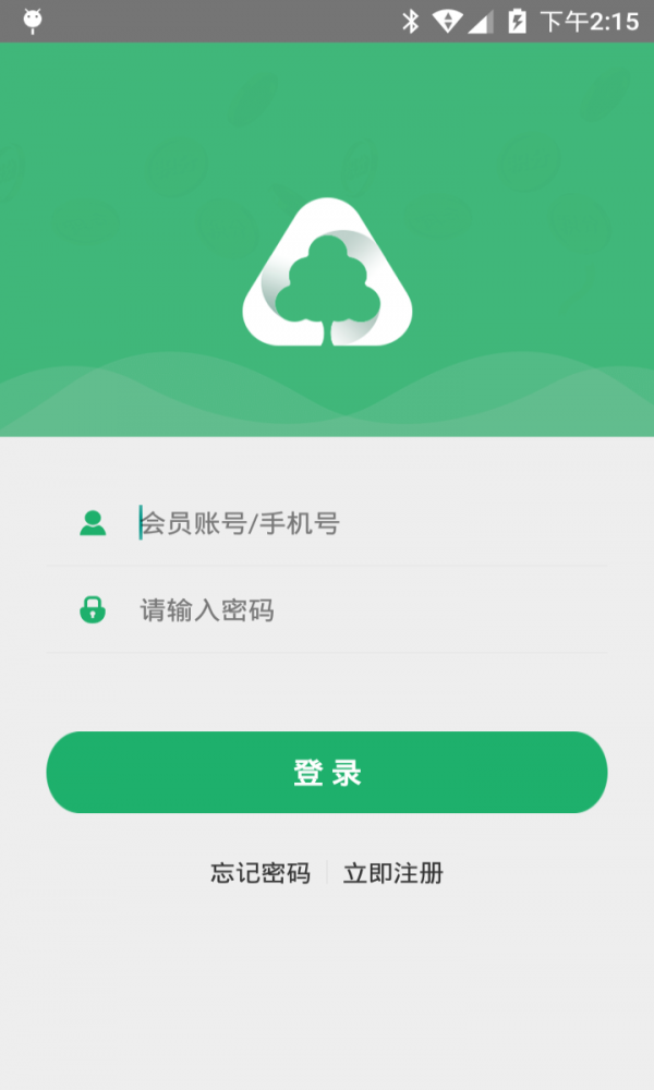 蓝云安环宝