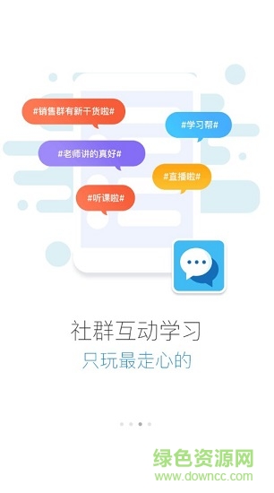 海信学堂