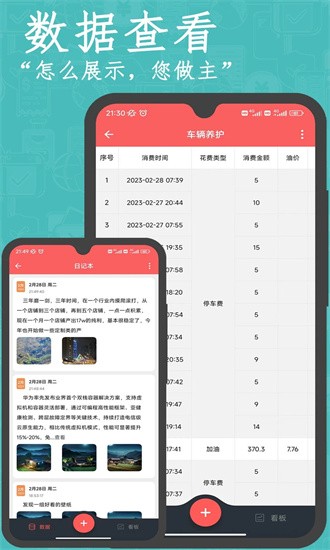 金攒攒