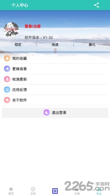 沐然资源分享平台 沐然资源分享平台