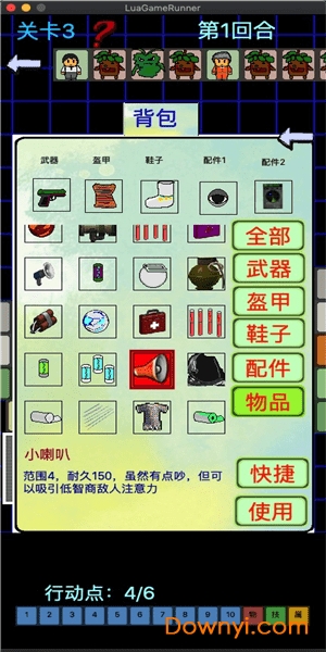 黎明苏醒