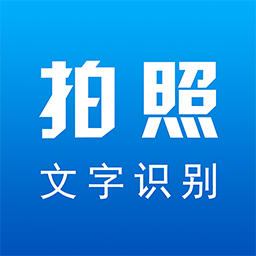 企鹅文字识别扫描