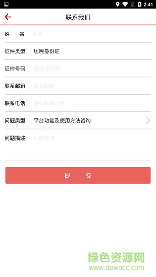 中国石油校园招聘