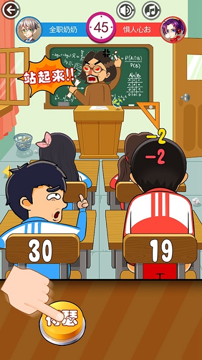 双人游戏