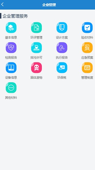 环慧慧