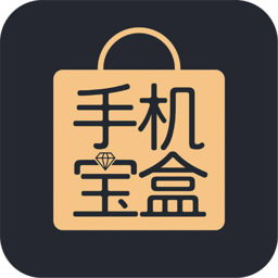 手机宝