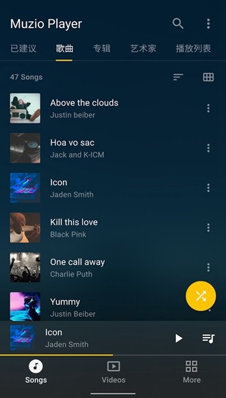 MuzioPlayer官方安卓版v7.5.0