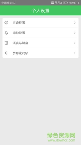 飞扬防沉迷学生端