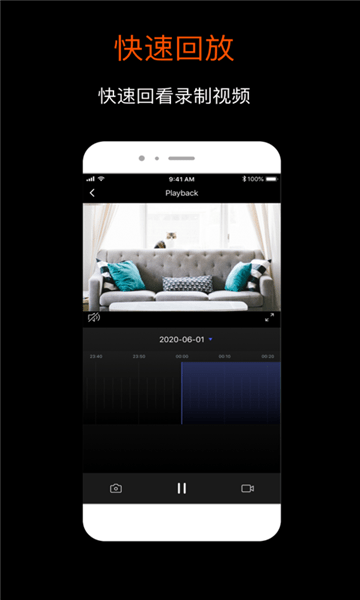涂鸦智能摄像头app