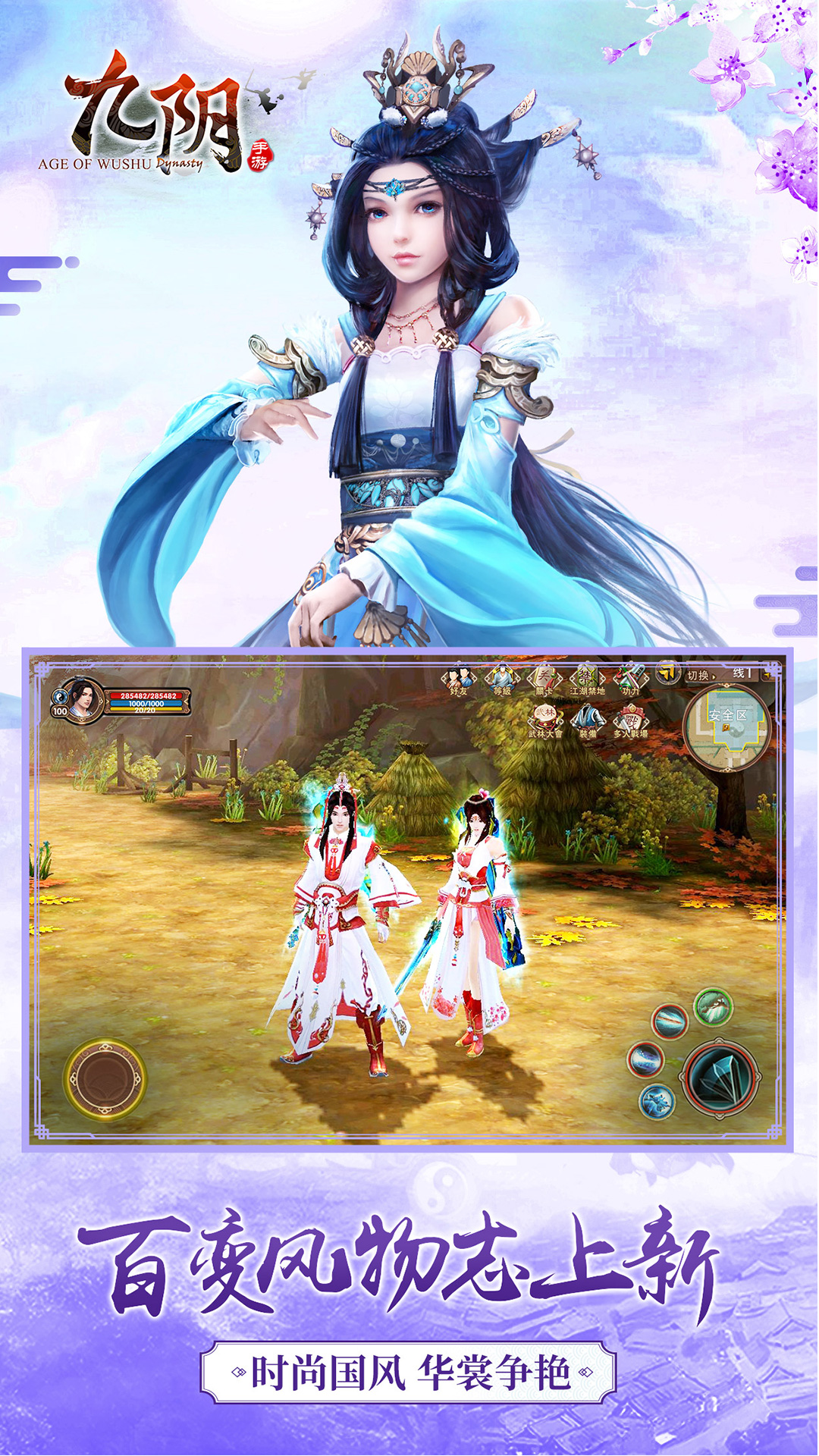 九 阴 绝 学 红 包 版 九 阴 绝 学 红 包 版
