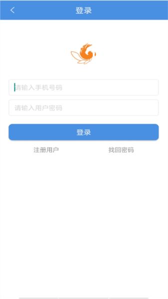 桐乡教育 安卓版v3.0.10