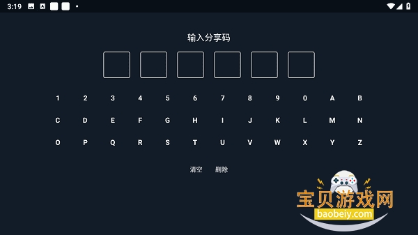 海草助手