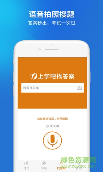 收银审核员