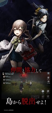神流岛轮回的巫女手游日服正式版