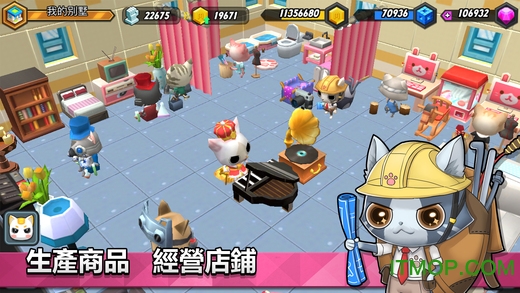 我的城市City Of Mine