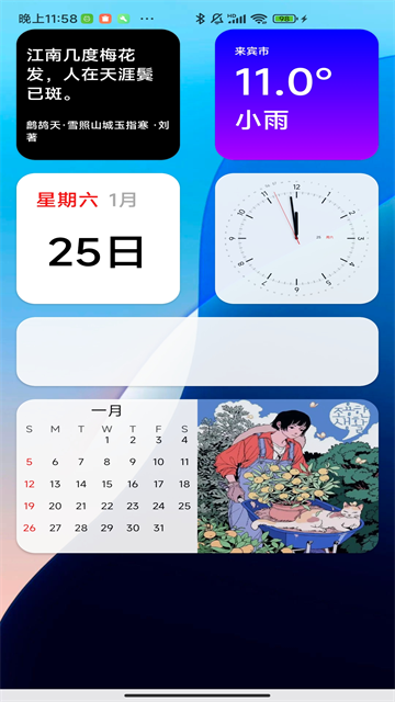 吃掉内存2.0