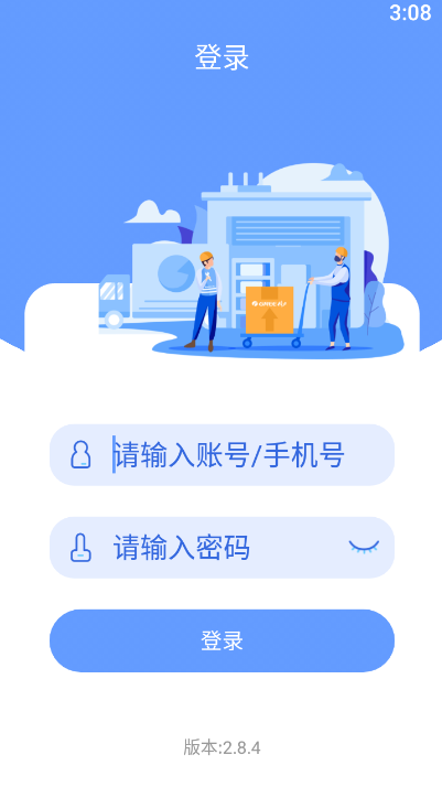 格力易派