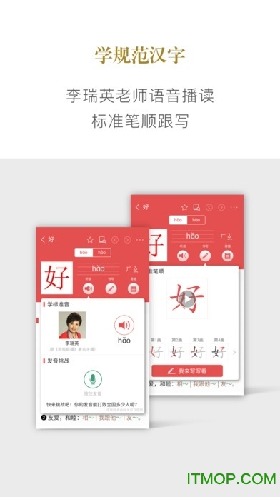 新华字典官方正版