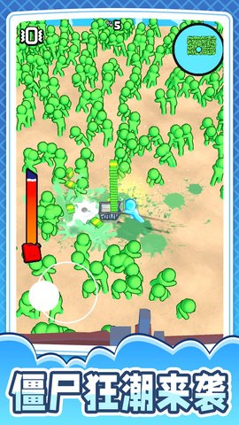 小兵突围大拯救 小兵突围大拯救