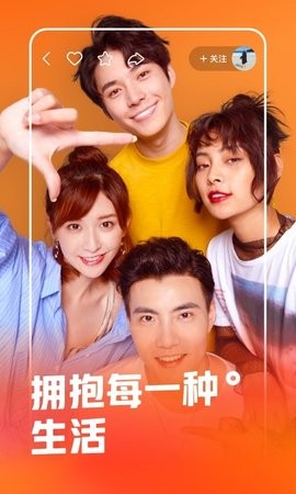 快手32位兼容版