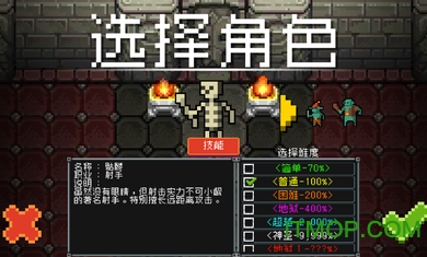 地下城防御内购破解版(Dungeon Defense)