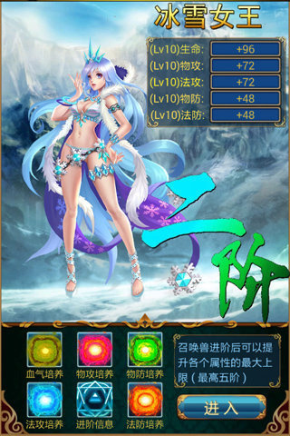 参见女王