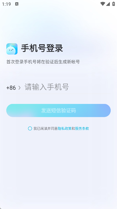 有道文档FM
