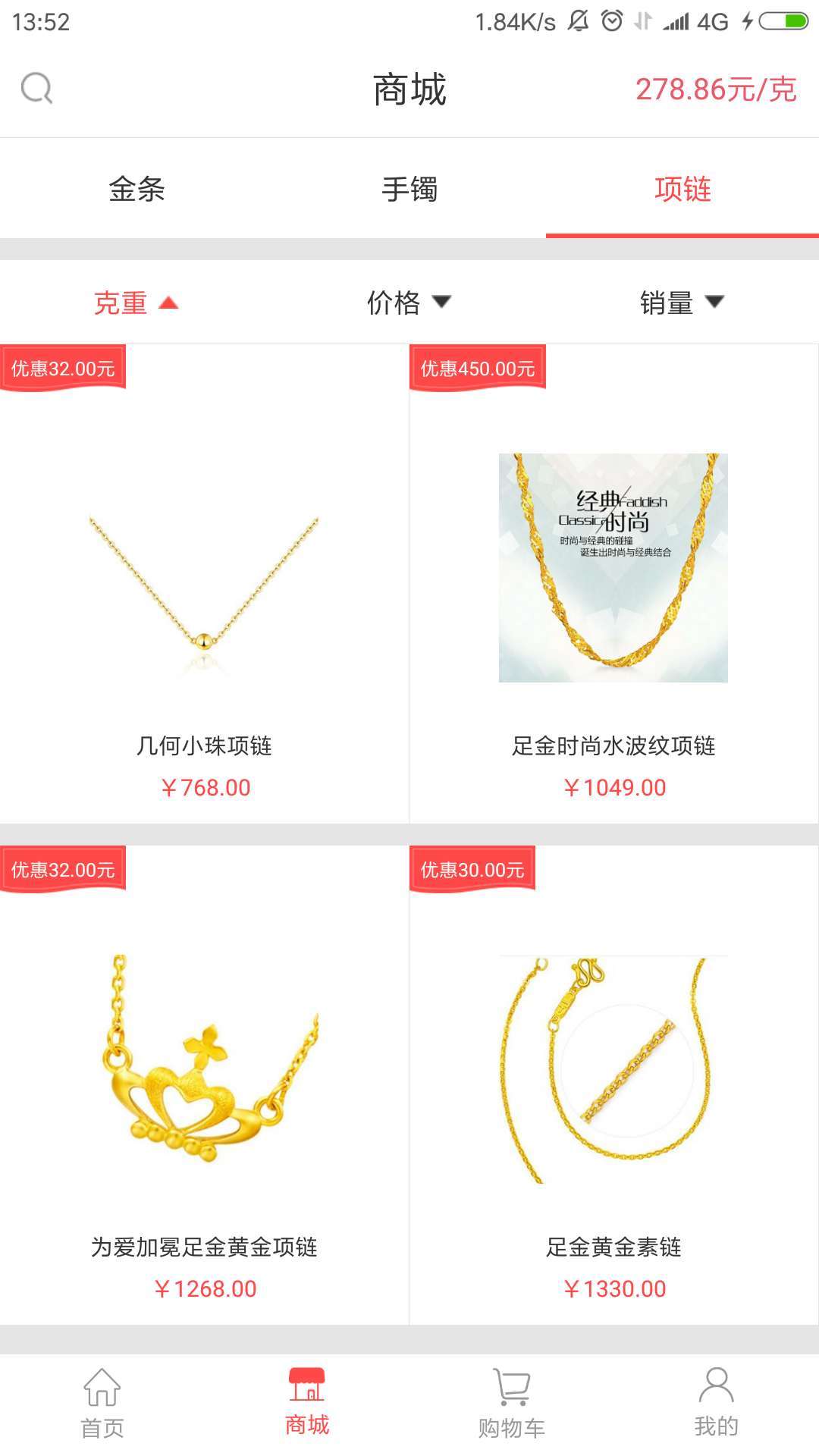 梵奥电商