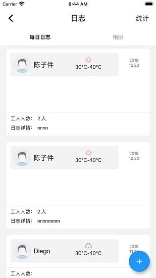 工尺