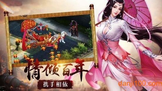 三国英雄传奇（单机版）