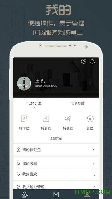 沙龙掌拍苹果手机版 沙龙掌拍苹果手机版