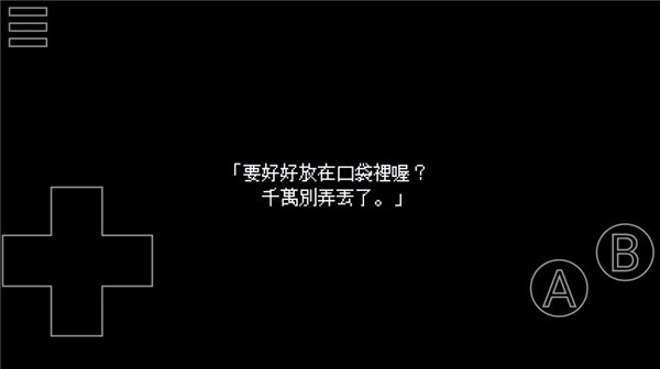 ib恐怖美术馆安装器