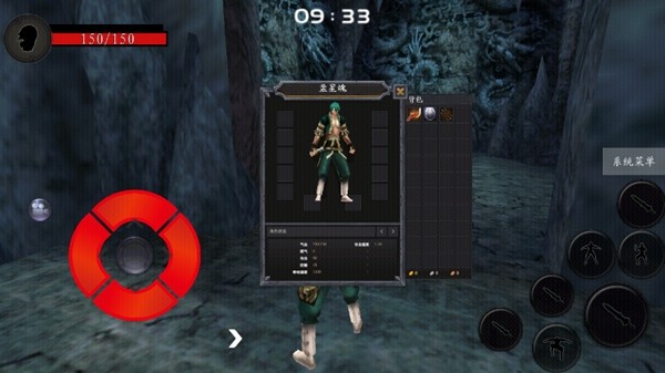 流星蝴蝶剑无限血