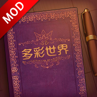 彩色世界的起源