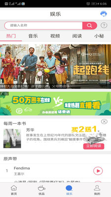 云南移动和生活