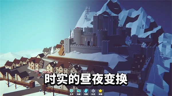 星光小队 最新版v0.2.1
