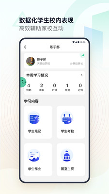美术教师招聘考试