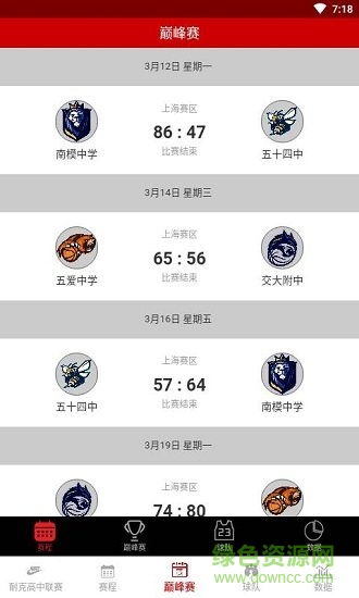 天天盈球客户端