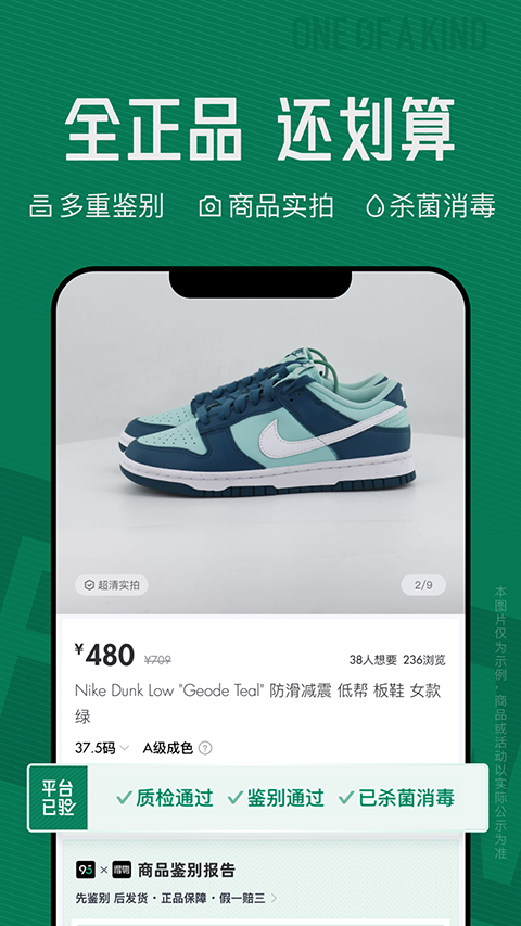 95分