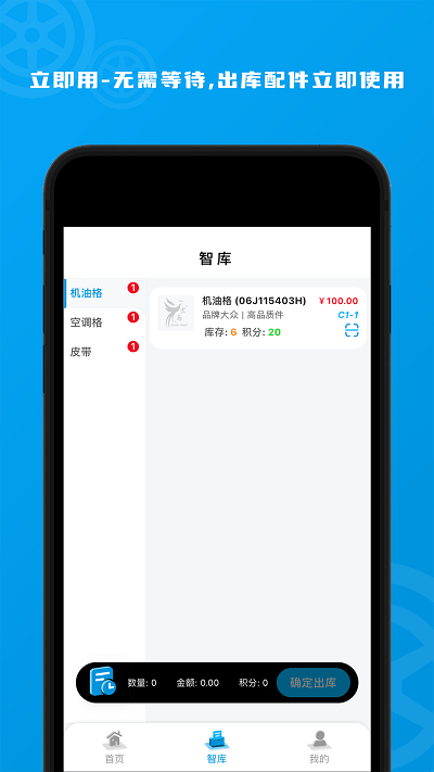 玄鸟智库 玄鸟智库